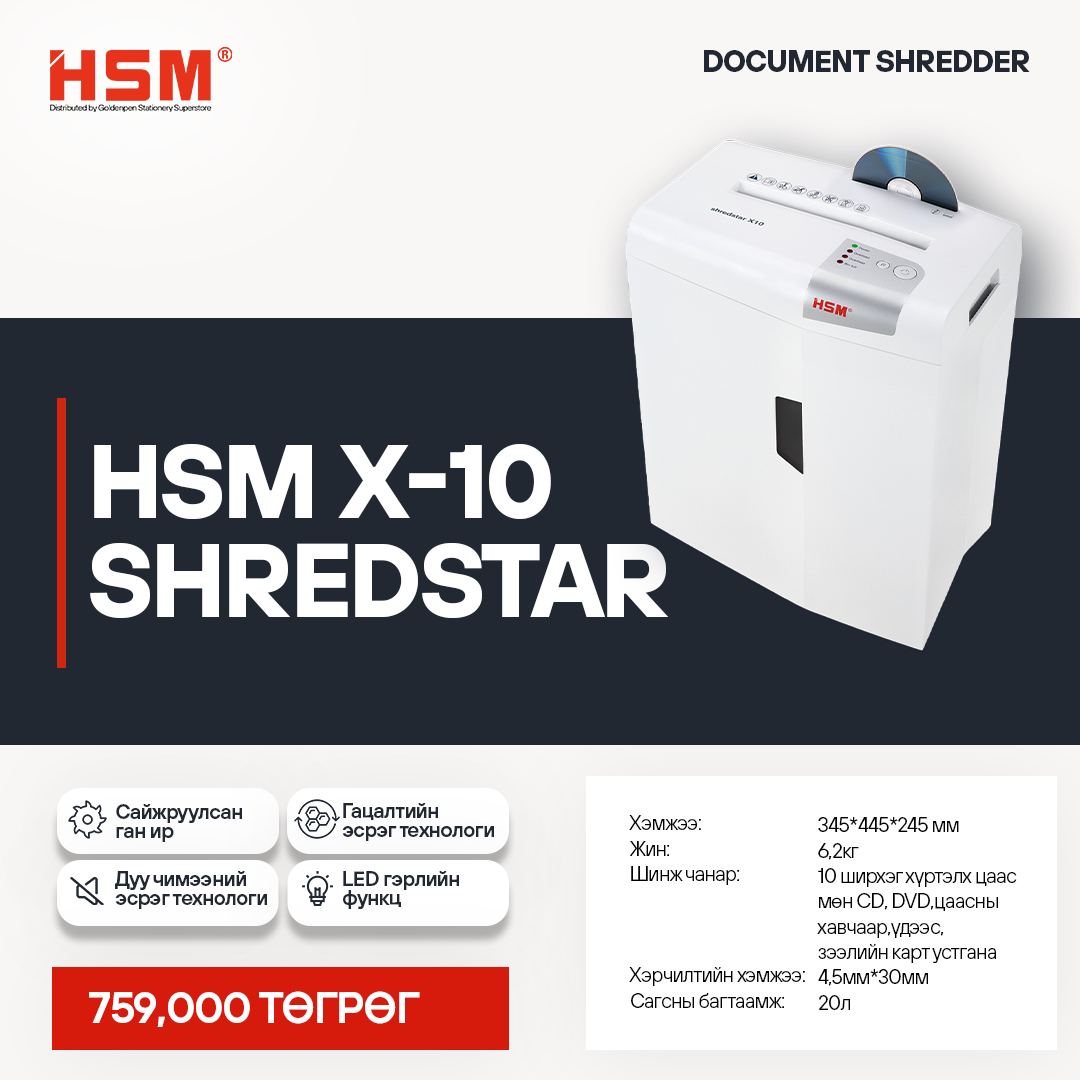 Ажлын багаж