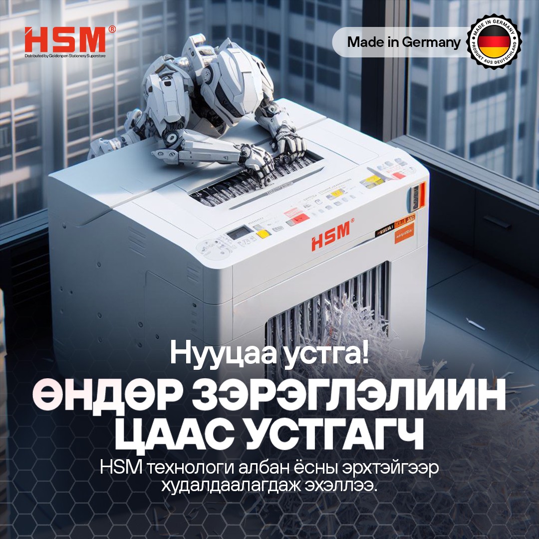 Худалдааны боломжууд