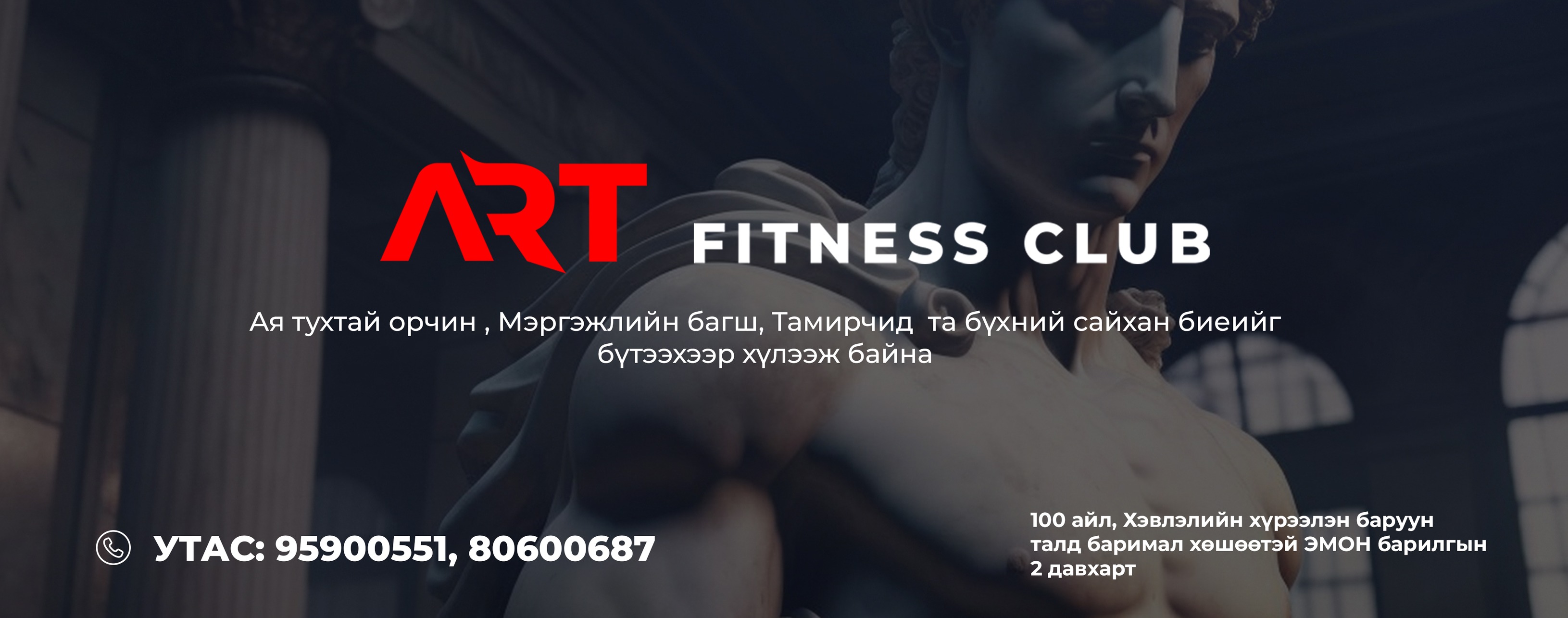 Нарны ДагинасК