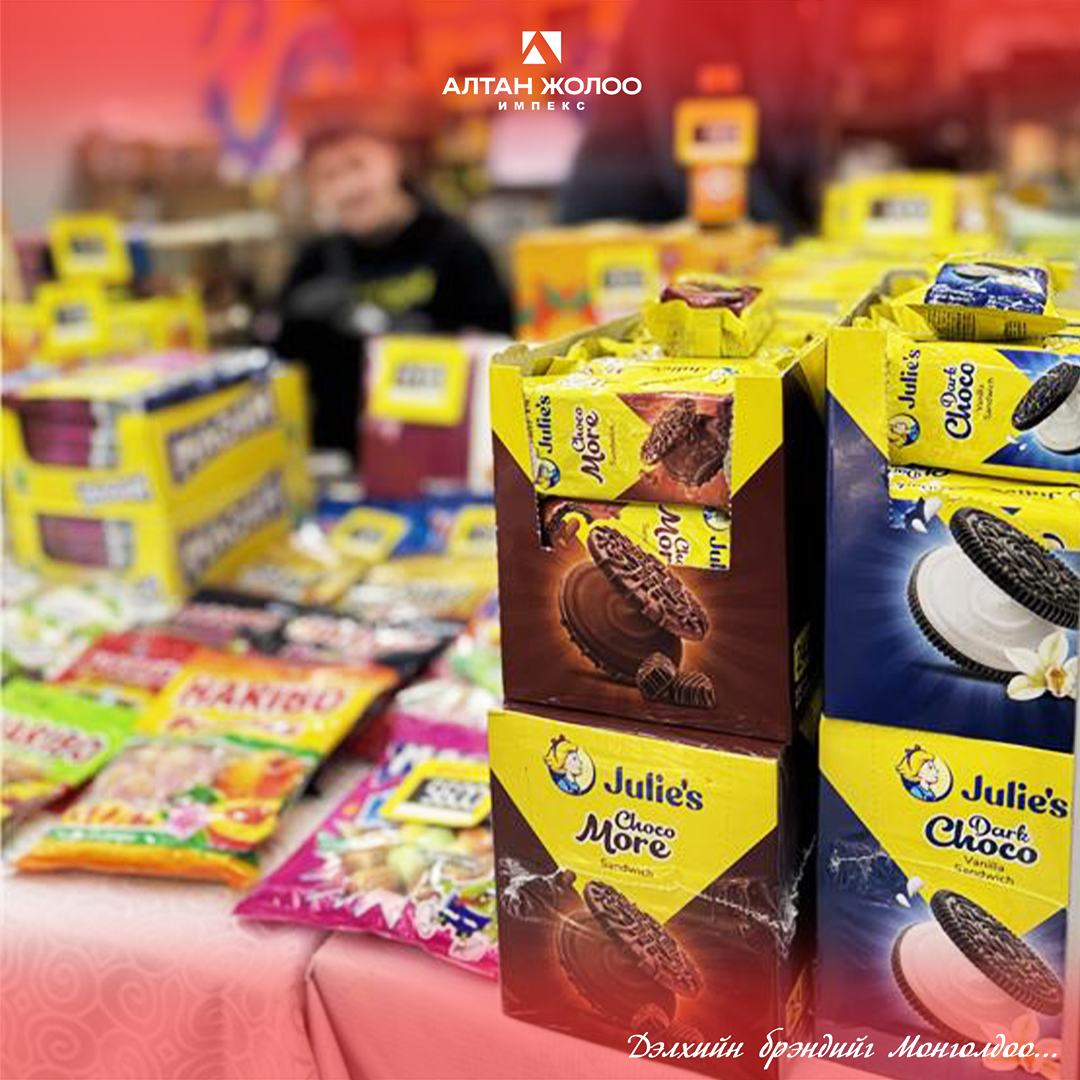 Алтан Жолоо Импекс 3