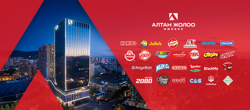 Алтан Жолоо Импекс ХХК