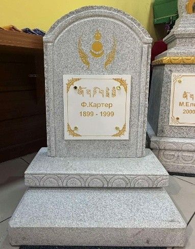 Чандрын хайрцаг 1