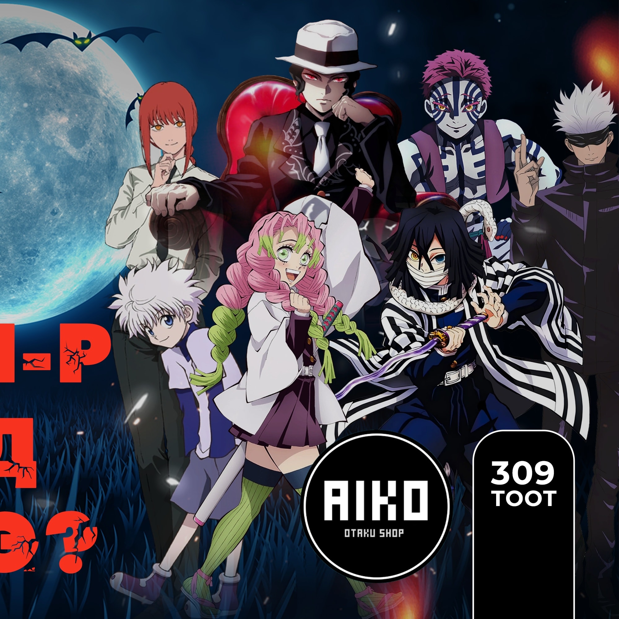 Их Наяд Плаза 4