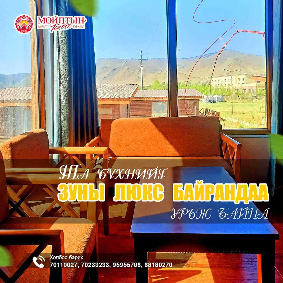 Нэг хүний багц