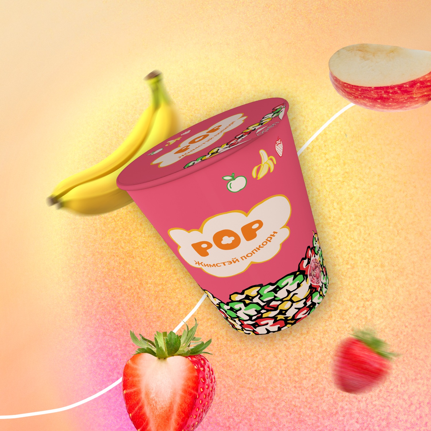 Жимстэй попкорн