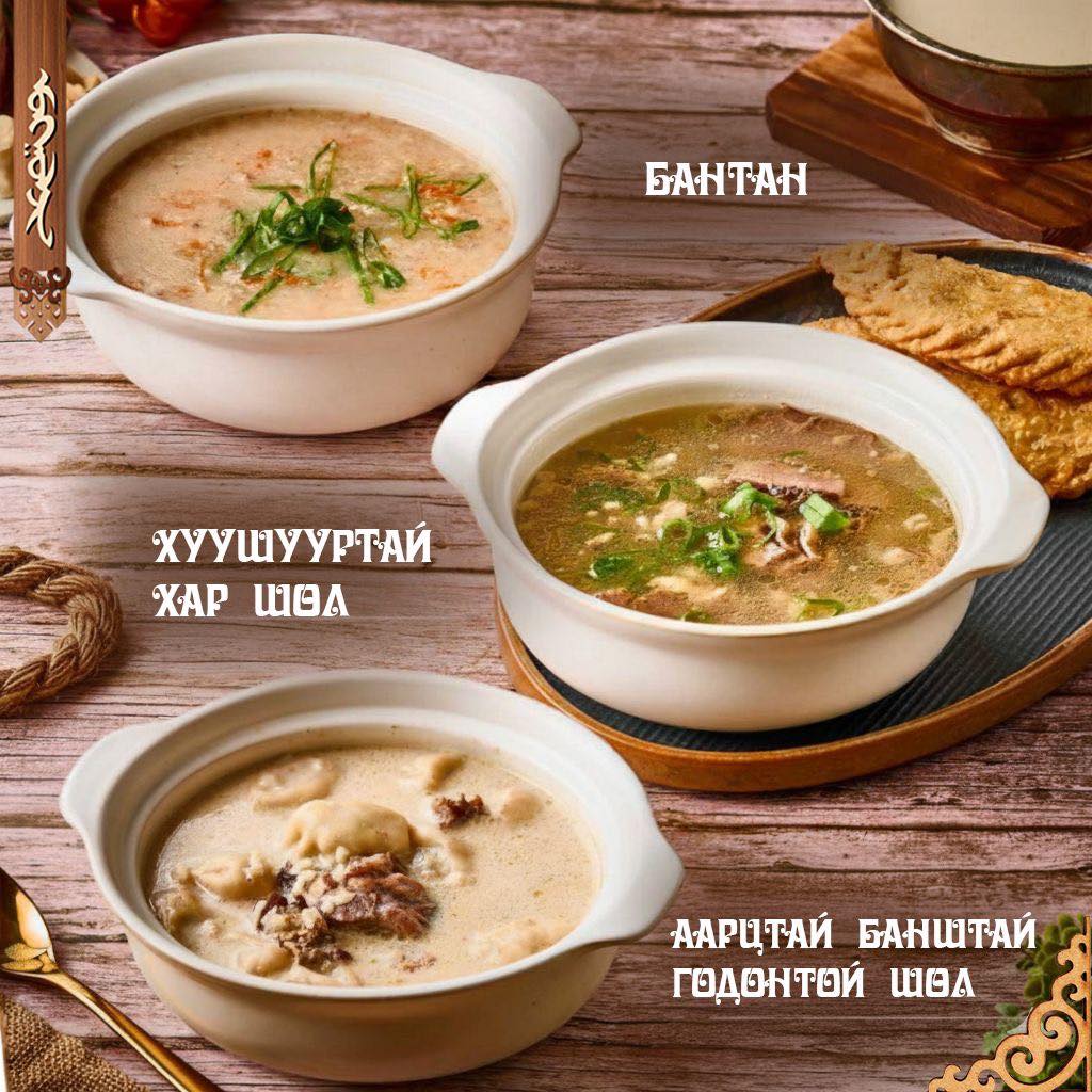 Menu A - Bayangol Resort