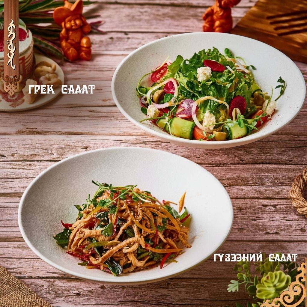 Menu A - Bayangol Resort