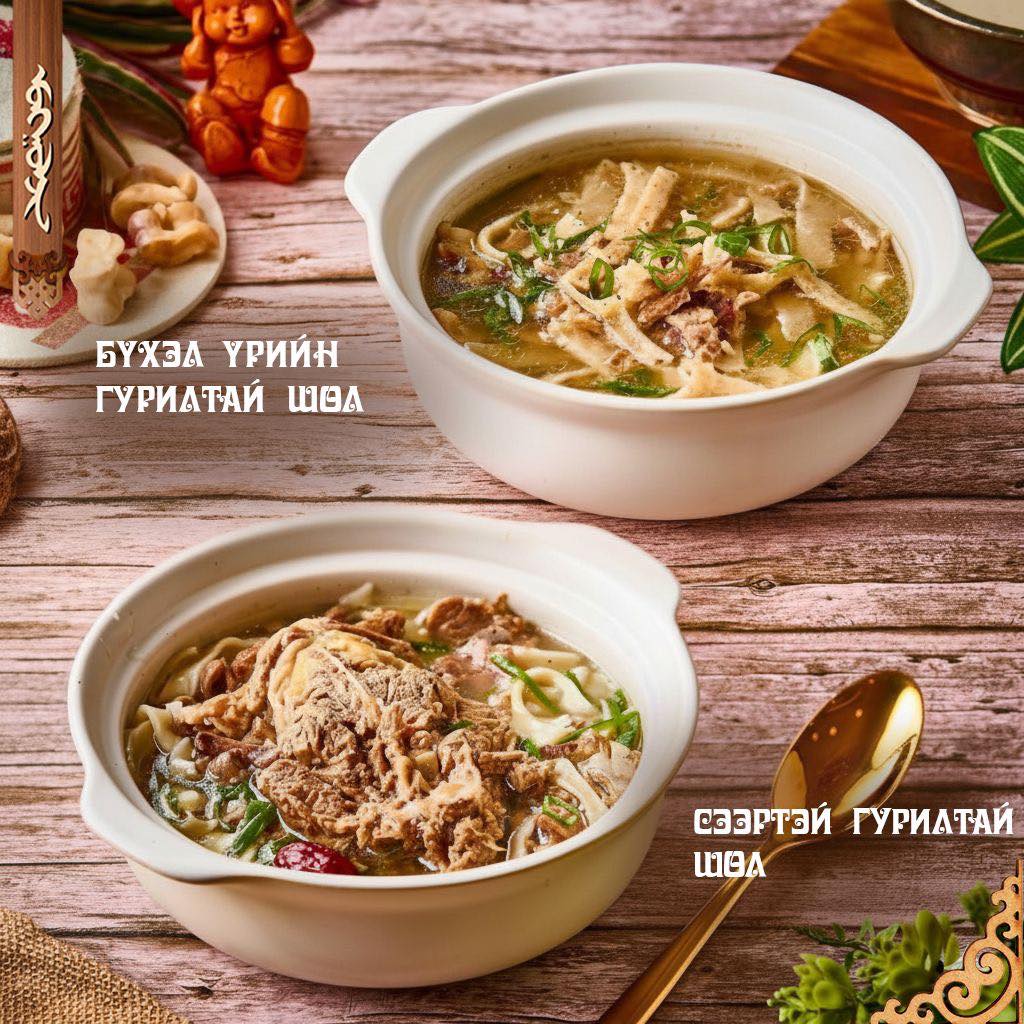 Menu A - Bayangol Resort