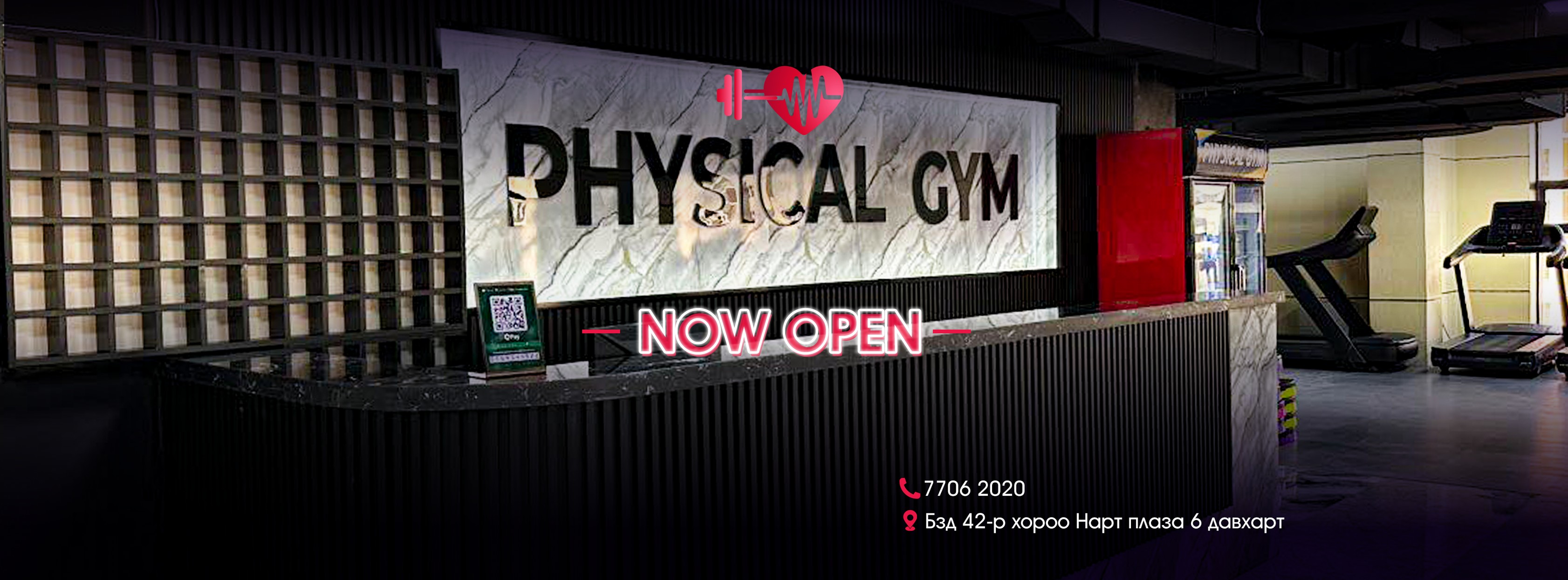 Нарны ДагинасК