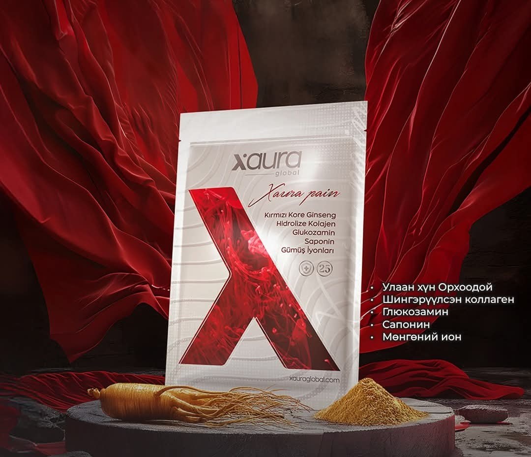 Xaura улаан наалт