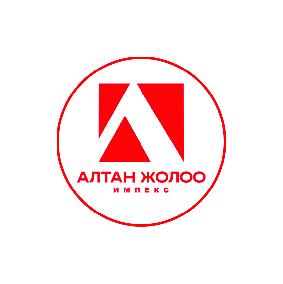 “Алтан Жолоо Импекс” ХХК
