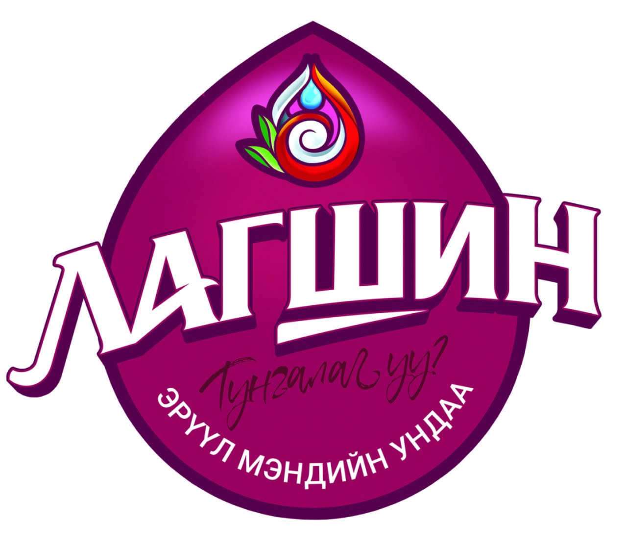 МАШИД ХҮНС ХХК