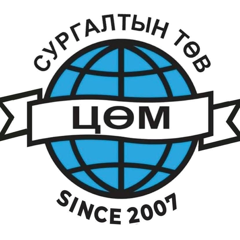 Цөм сургалтын төв