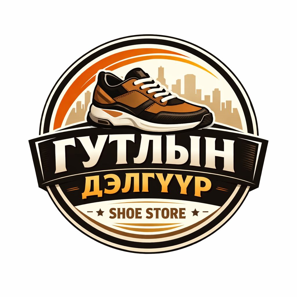 Турк гутлын дэлгүүр