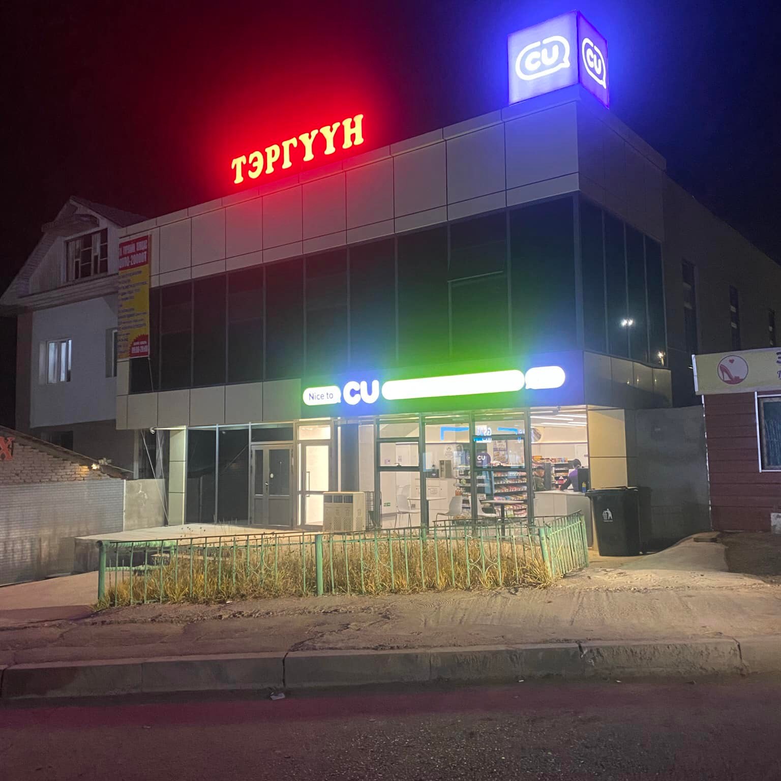 Дэлгэр Өндөр өргөө ХХК