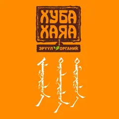 Хуба Хаяа