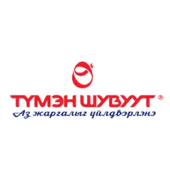 "Түмэн Шувуут" ХХК