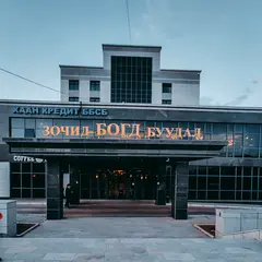 Богд зочид буудал