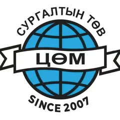 Цөм сургалтын төв