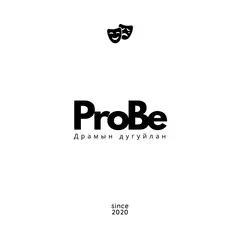 Probe Драмын дугуйлан
