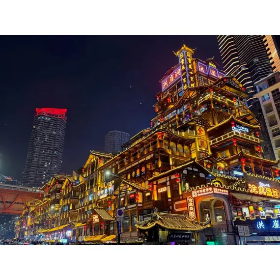 Чунчин хотын аялал