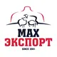 Мах экспорт ХХК Мах экспорт ХХК
