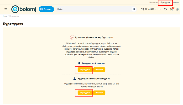 Алхам 1 зураг