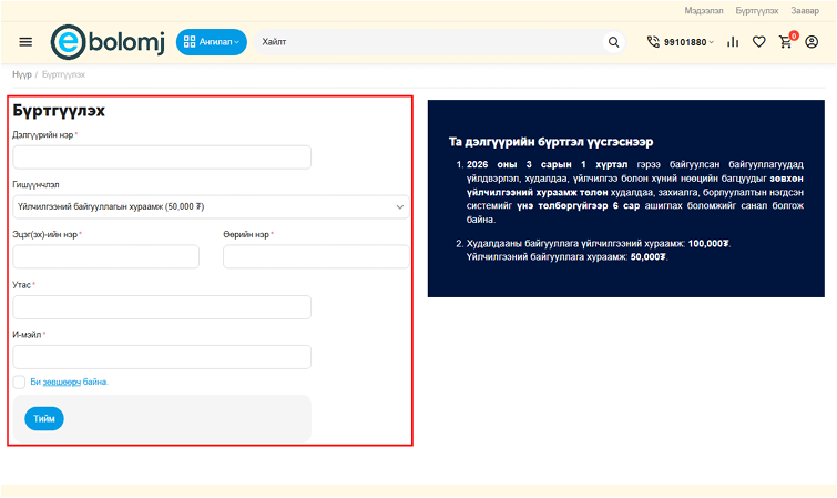 Алхам 2 зураг