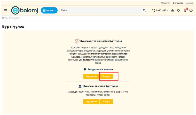 Алхам 3 зураг