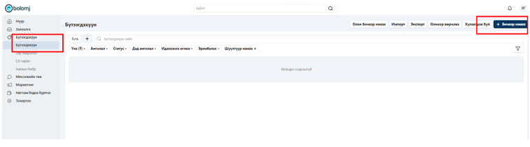 Алхам 6 зураг