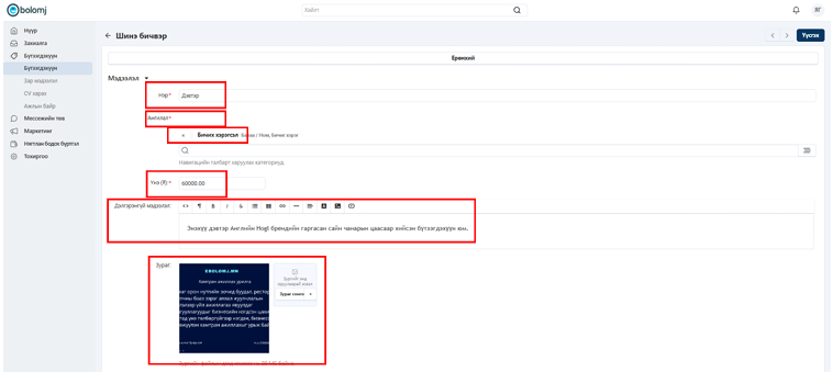 Алхам 7 зураг