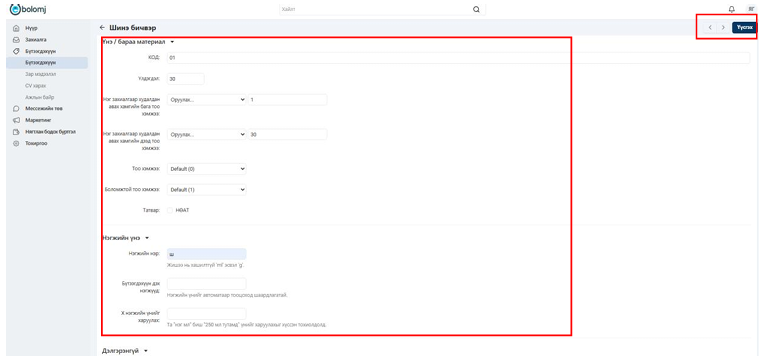 Алхам 7 зураг